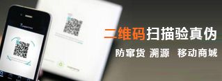 防偽標簽常識